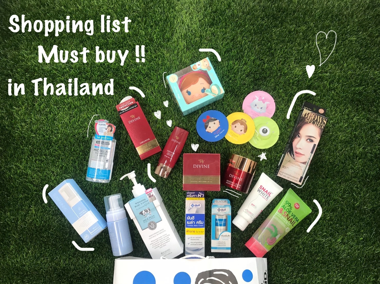 打开购物袋:精选泰国化妆品和护肤品（10款）